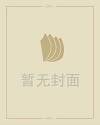 万圣节的来历简介
